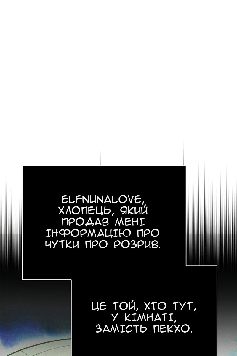 Сторінка 12
