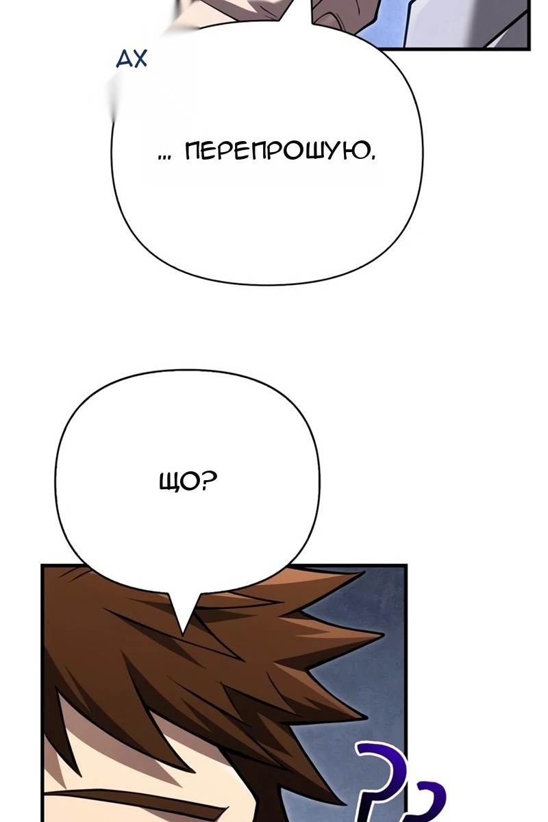 Сторінка 19