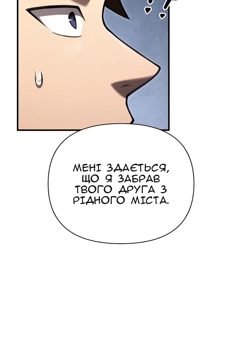 Сторінка 20