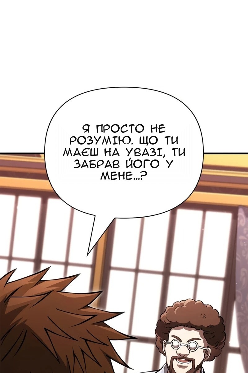 Сторінка 24