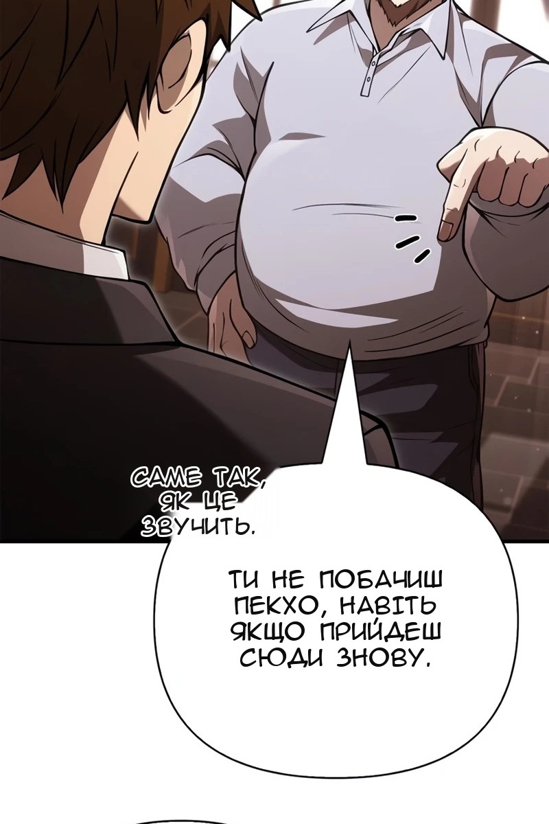 Сторінка 25