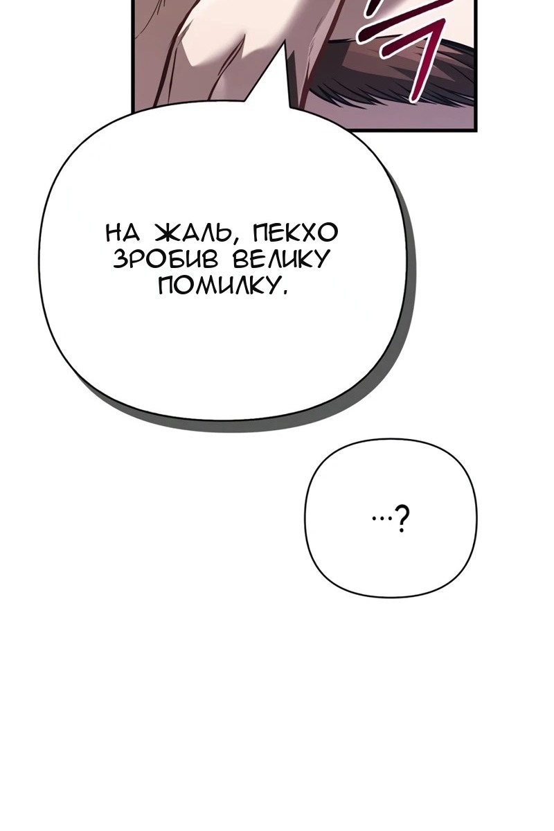 Сторінка 28