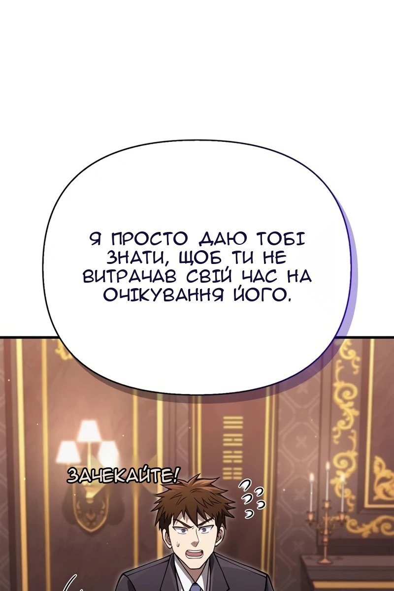 Сторінка 29