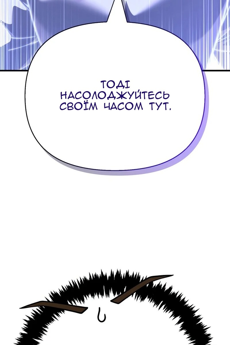 Сторінка 31