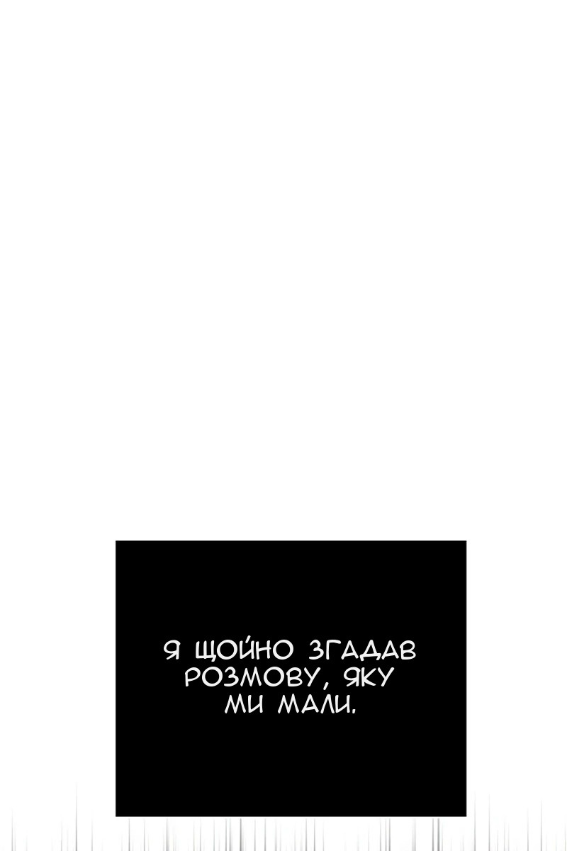 Сторінка 36