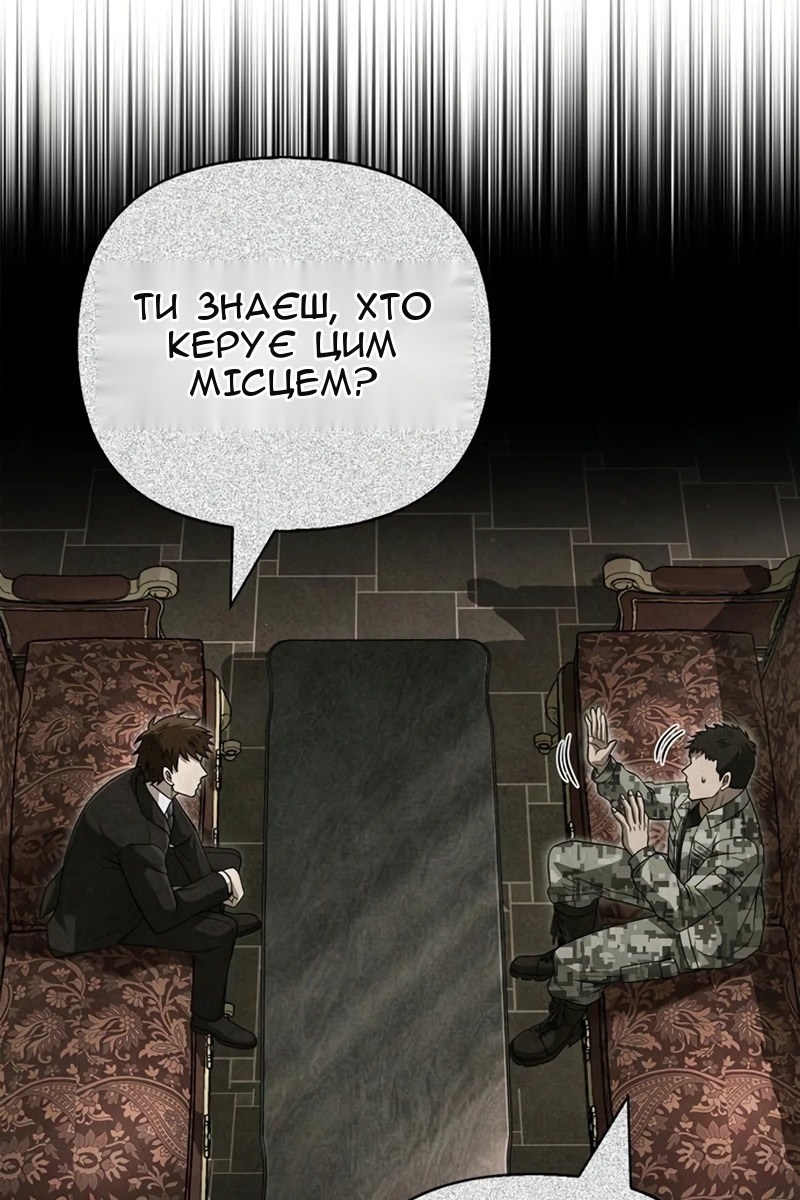 Сторінка 37