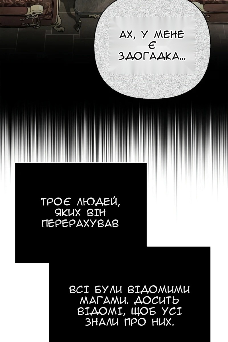 Сторінка 38