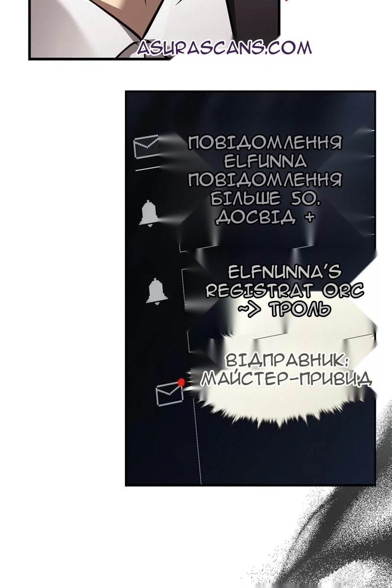 Сторінка 43