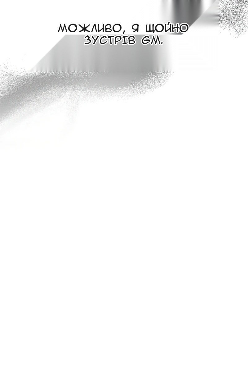 Сторінка 44