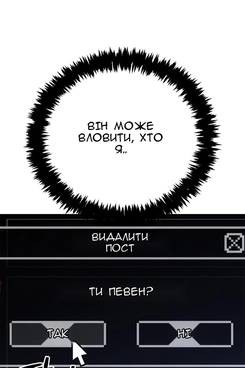 Сторінка 45