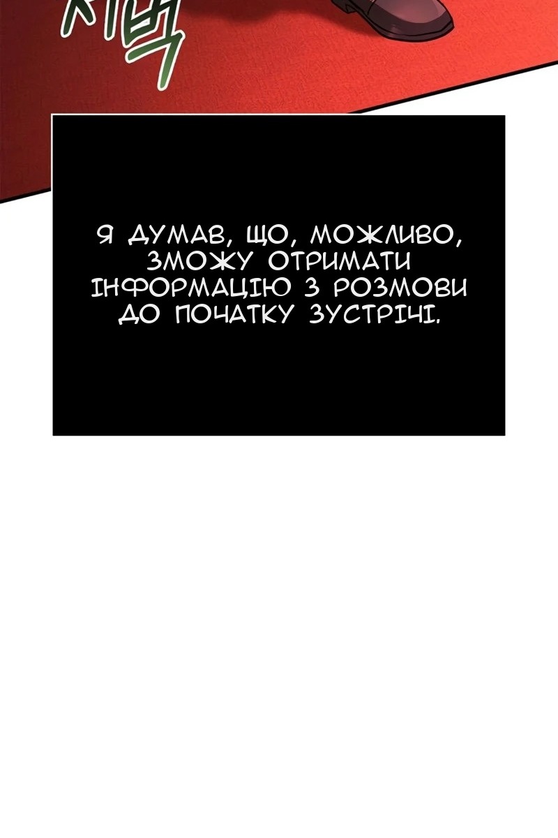 Сторінка 50