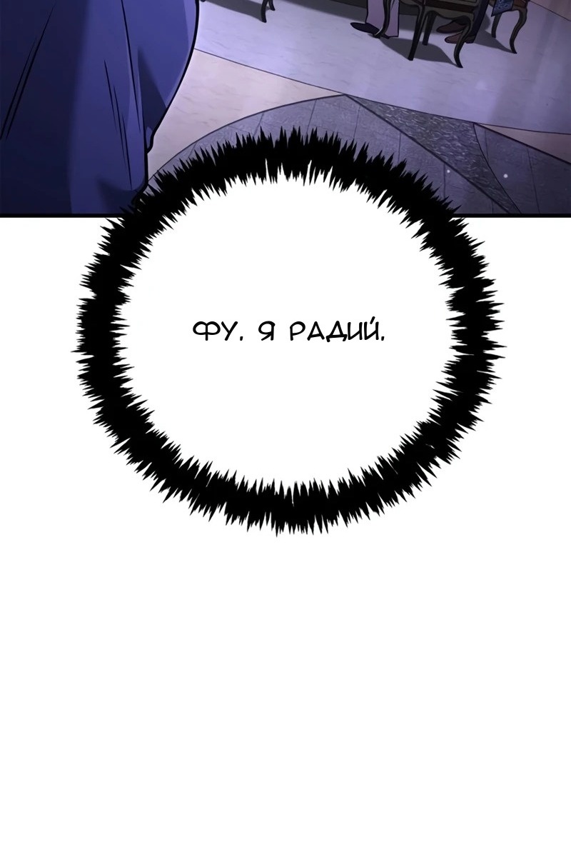 Сторінка 54