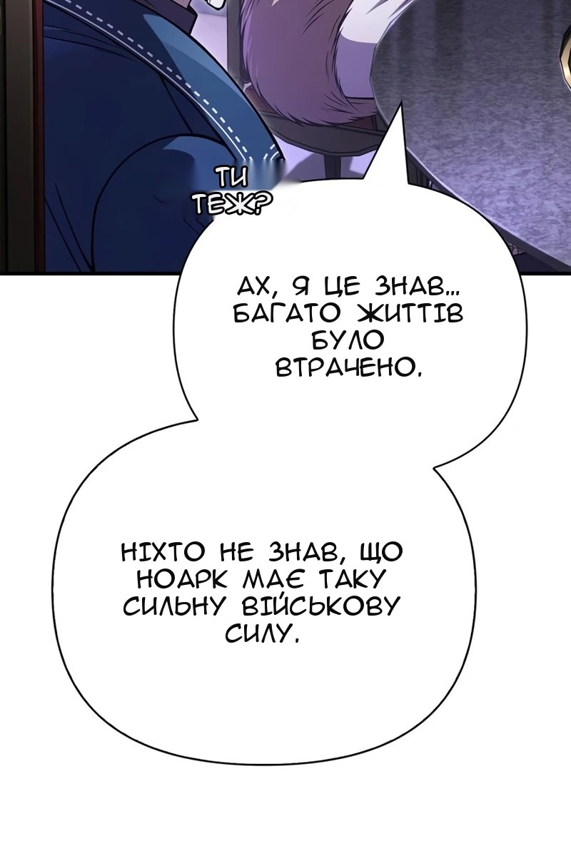 Сторінка 59