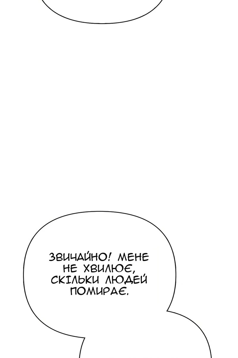 Сторінка 62