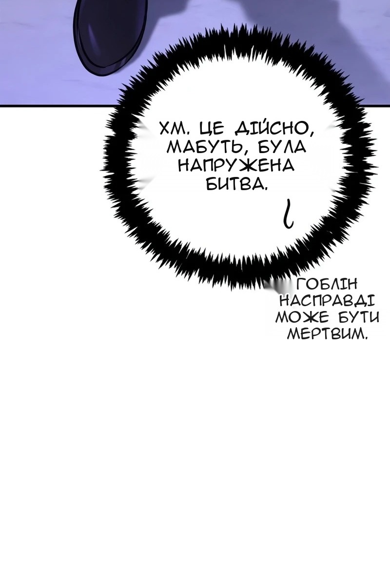 Сторінка 65