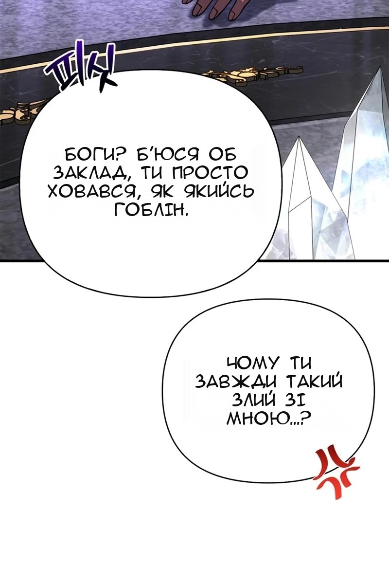 Сторінка 72