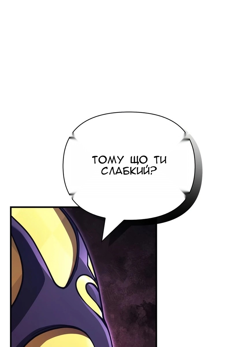 Сторінка 73