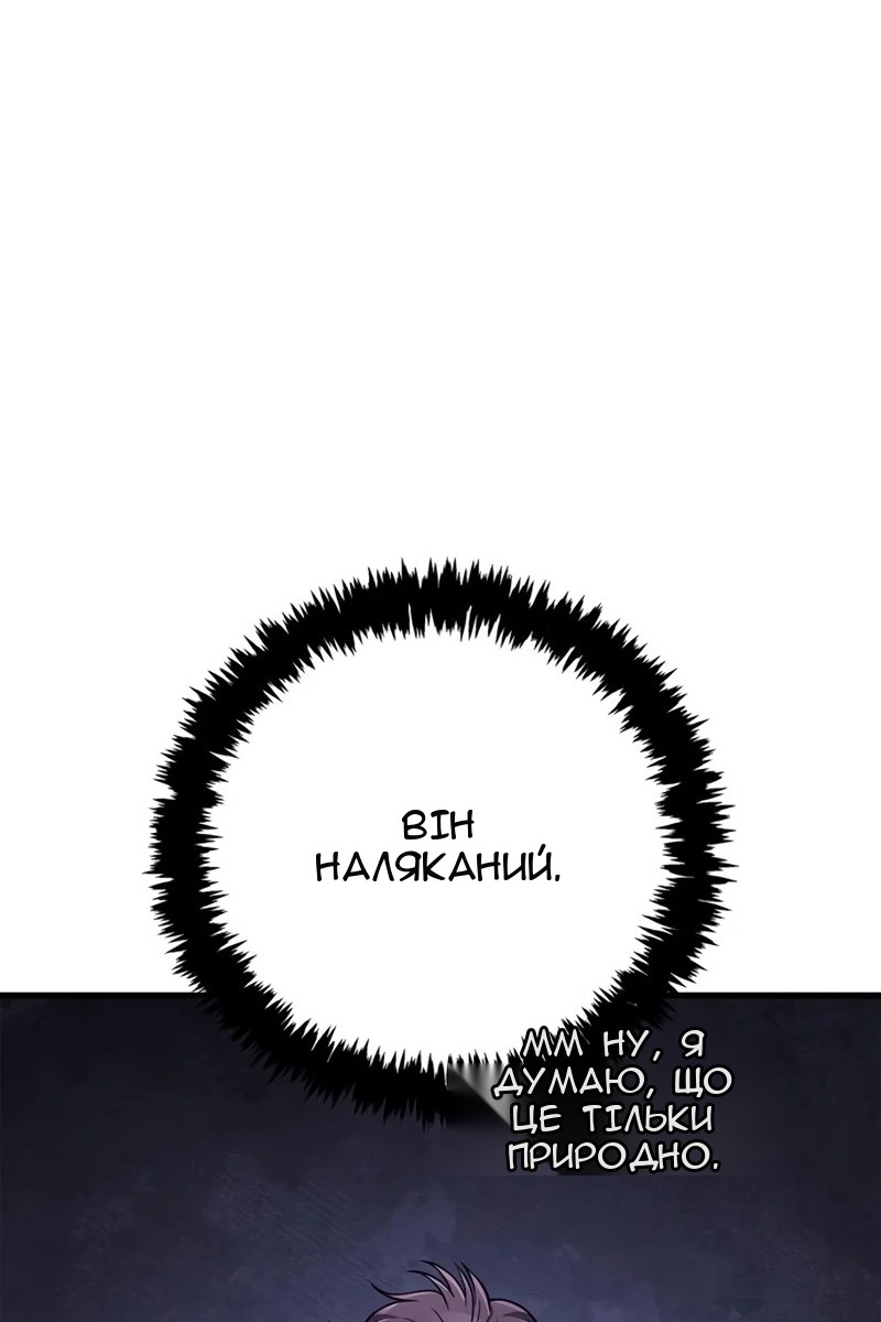 Сторінка 76