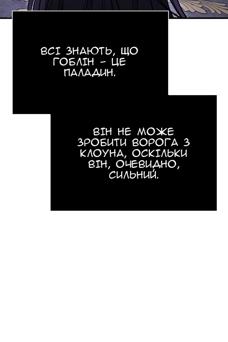 Сторінка 78
