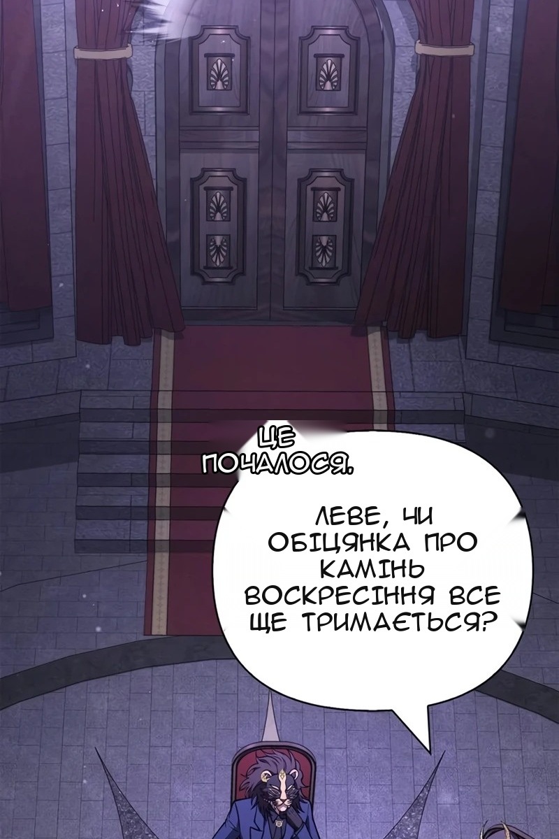 Сторінка 80
