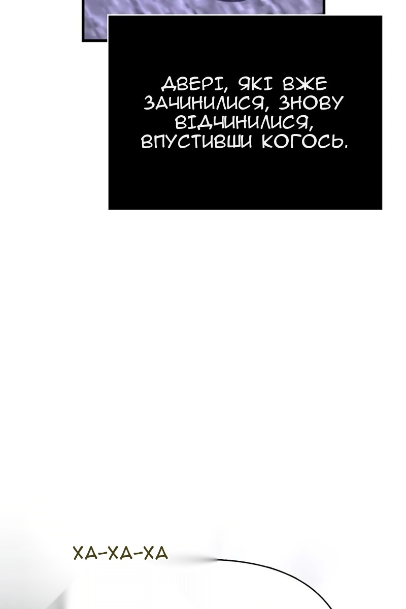 Сторінка 93