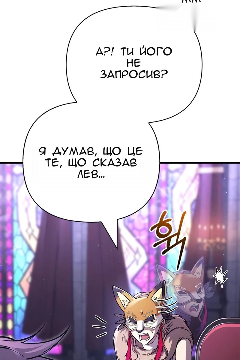 Сторінка 103