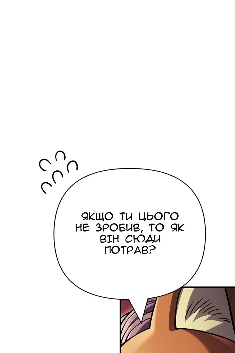 Сторінка 107