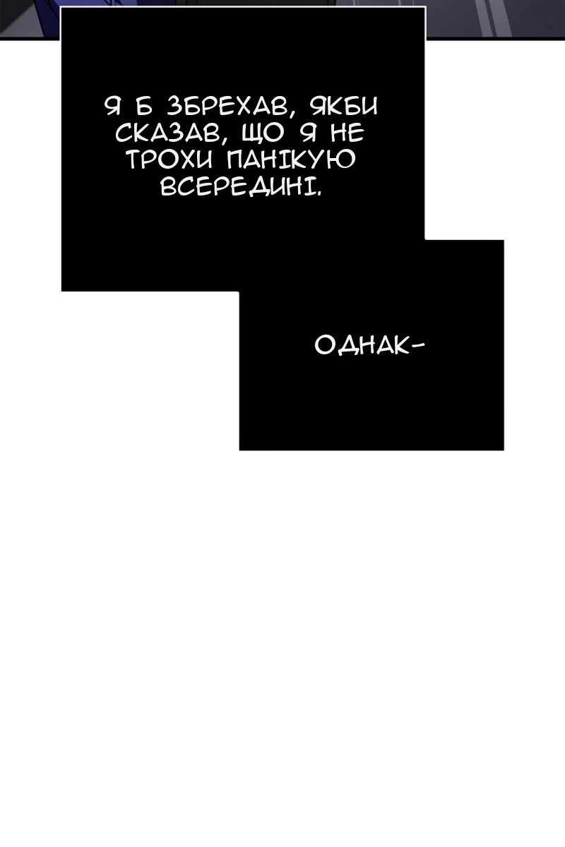 Сторінка 114