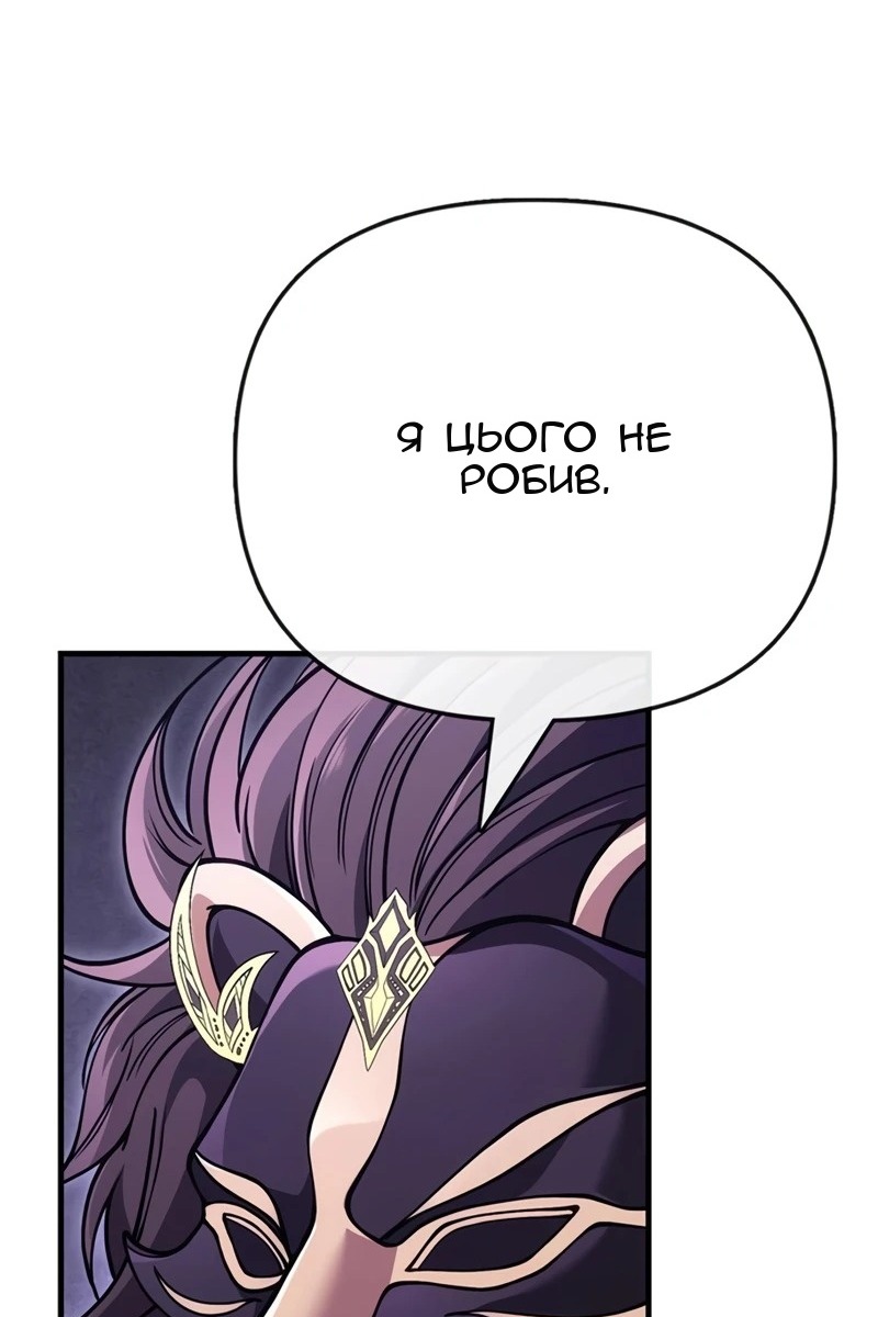 Сторінка 115