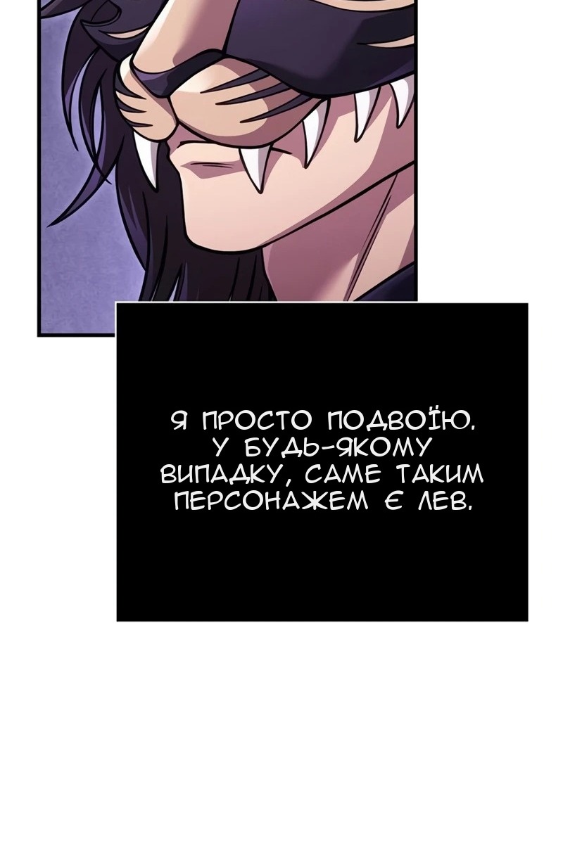 Сторінка 116