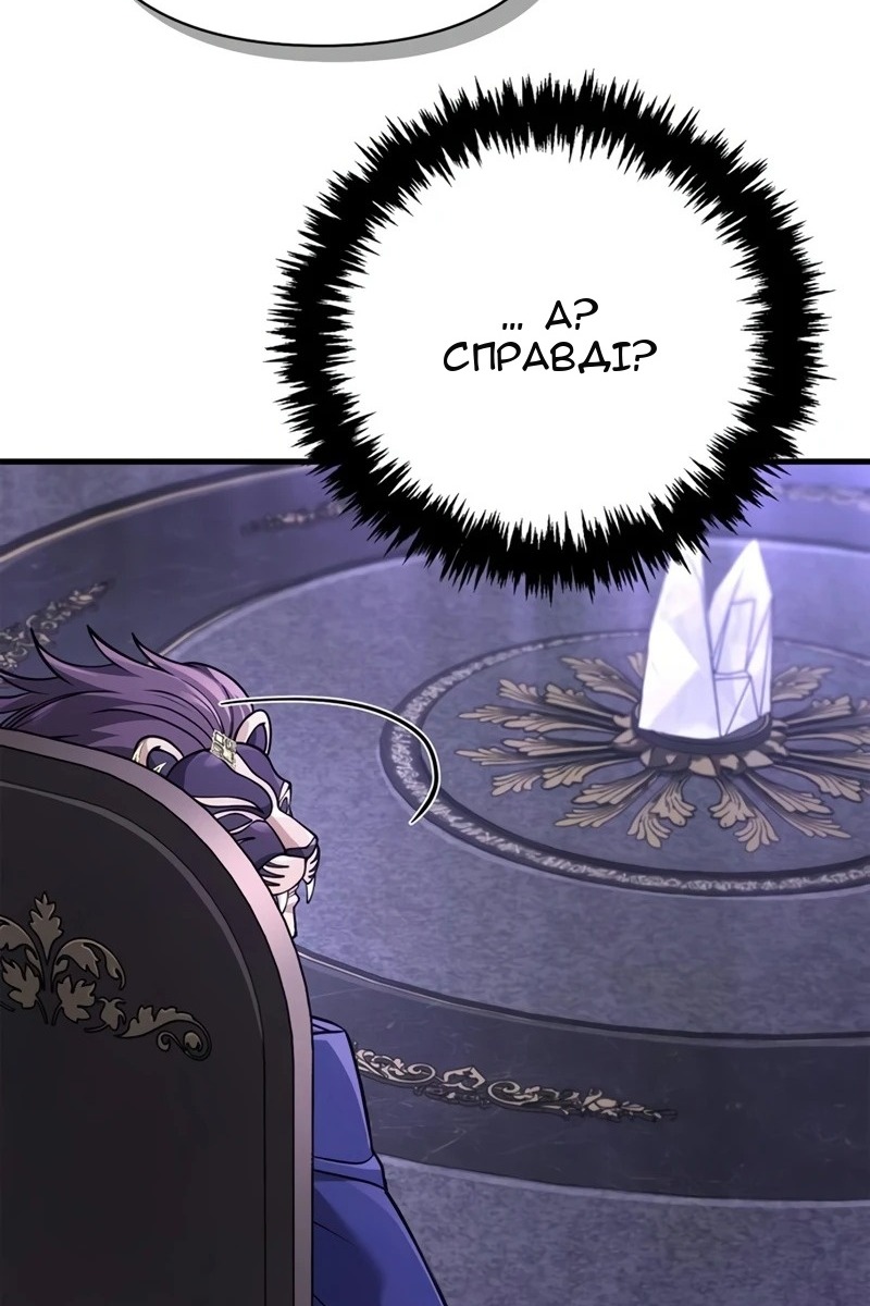 Сторінка 123