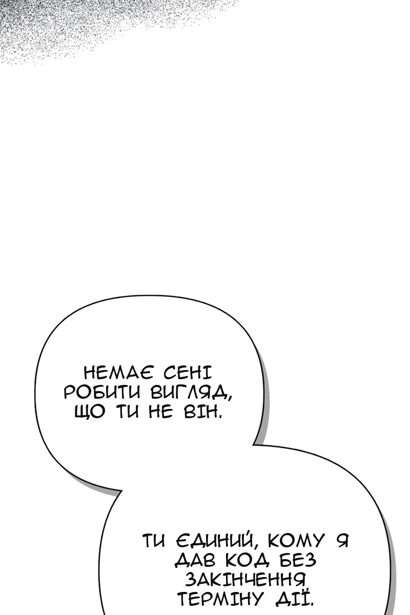 Сторінка 128