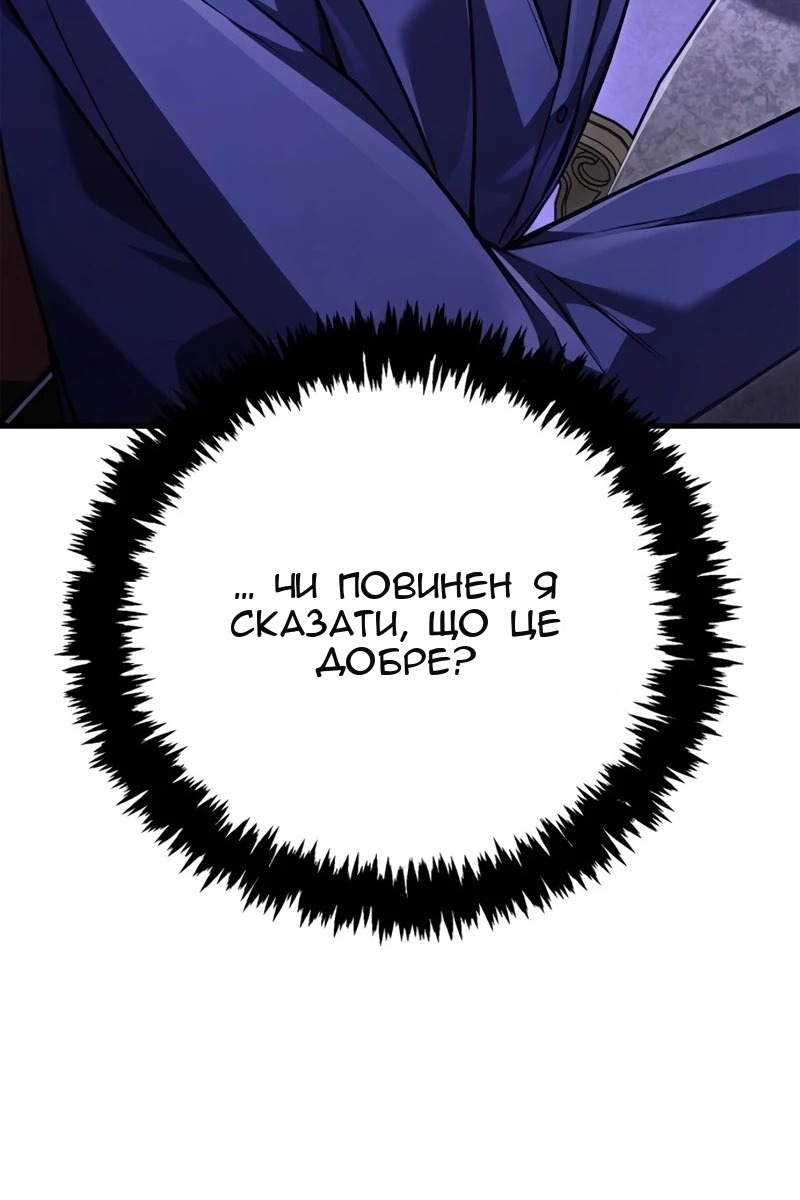 Сторінка 130