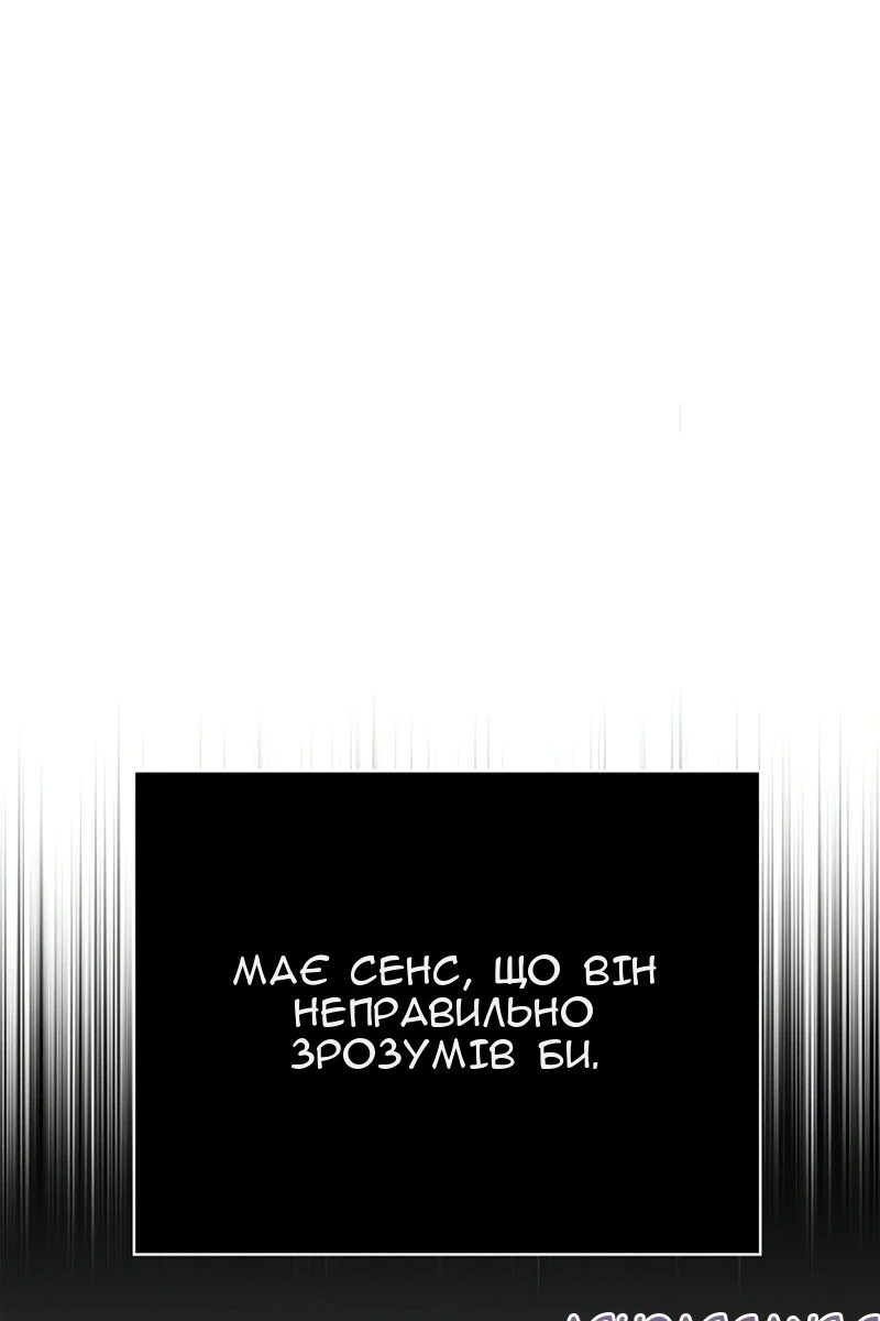 Сторінка 131