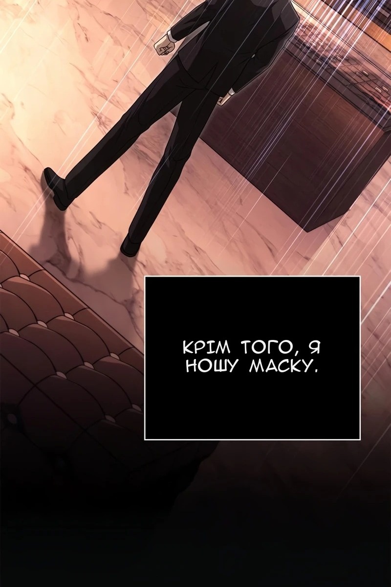 Сторінка 133