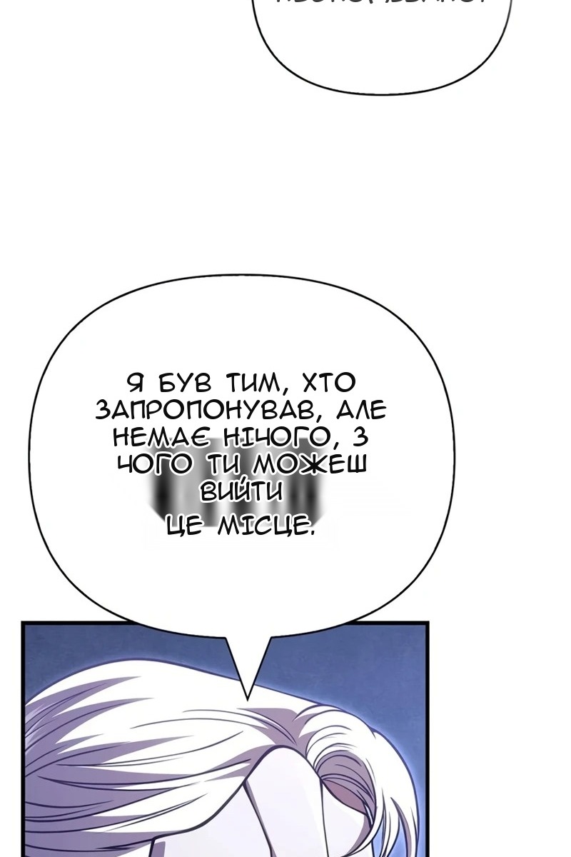Сторінка 135