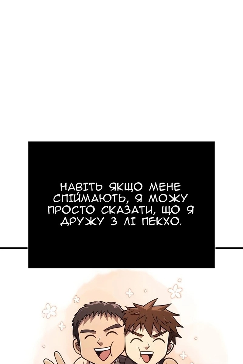 Сторінка 145
