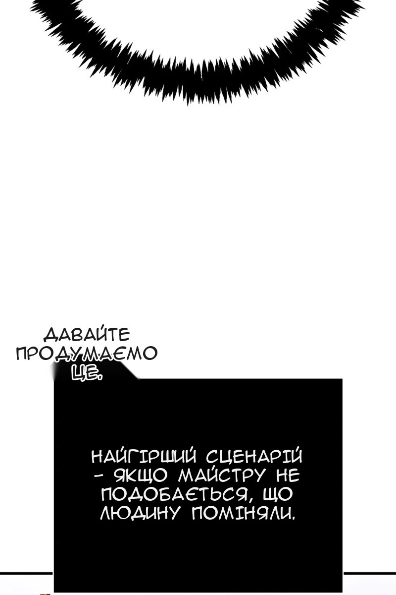 Сторінка 148