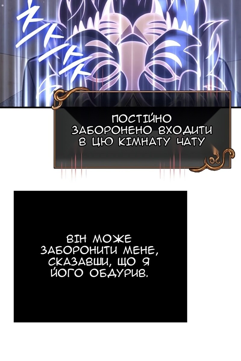 Сторінка 150