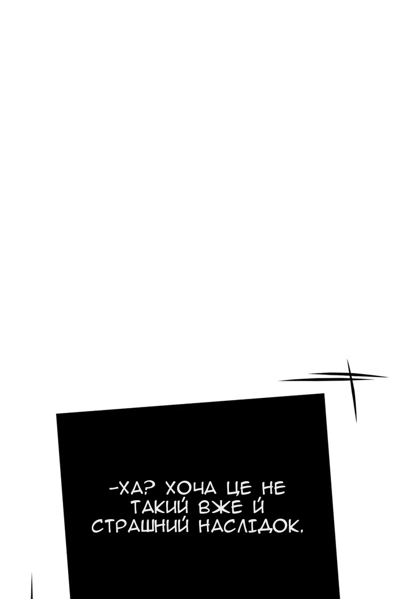 Сторінка 151