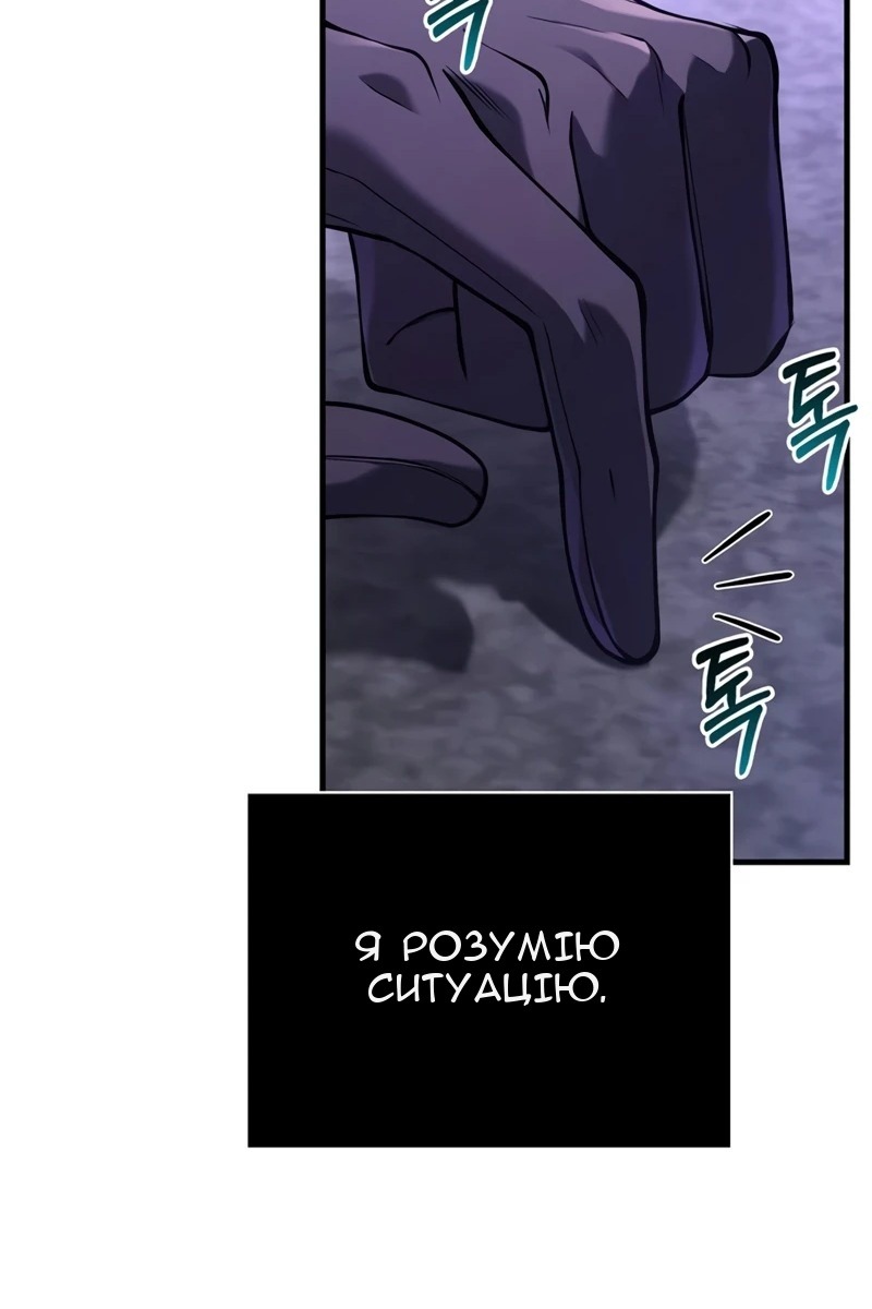 Сторінка 153