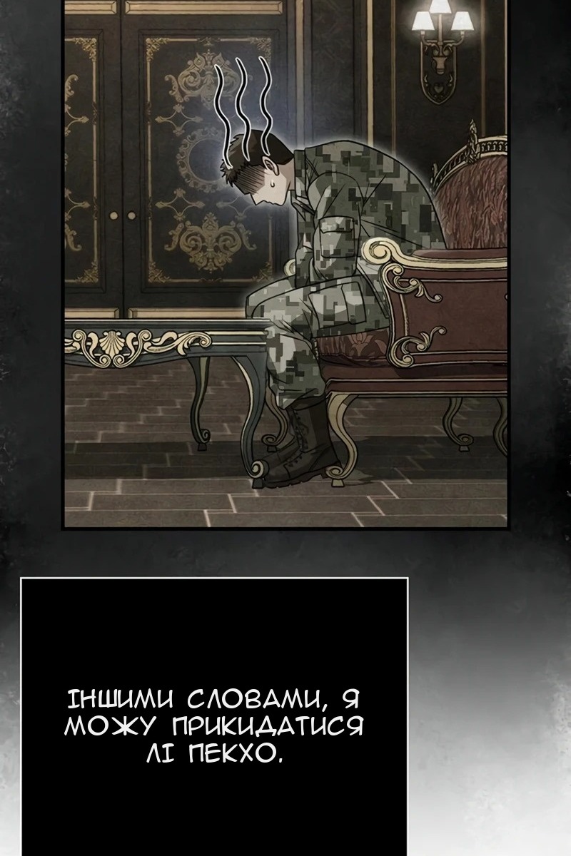 Сторінка 155