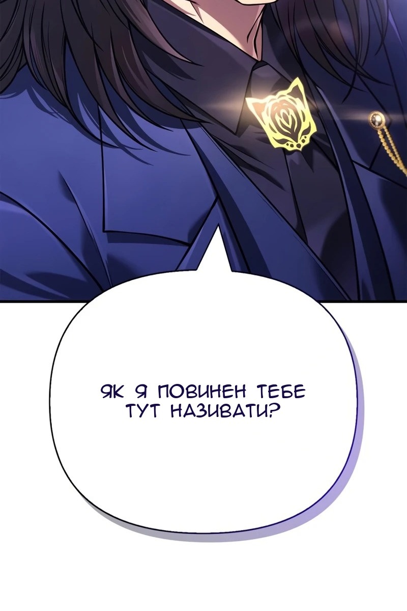 Сторінка 160