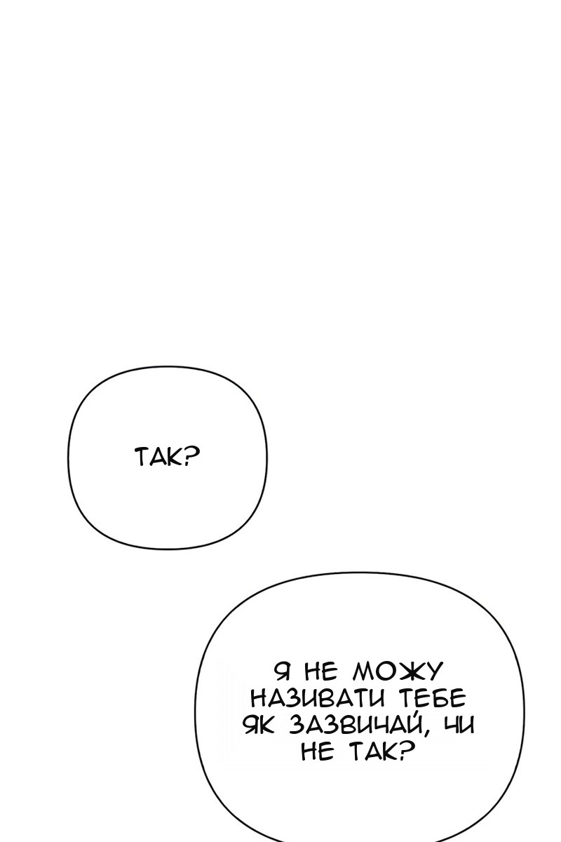 Сторінка 161