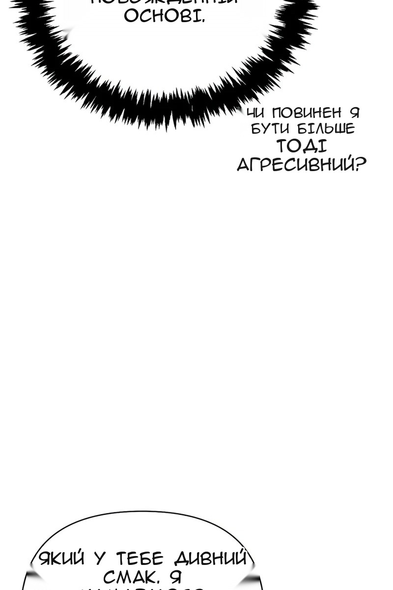 Сторінка 166