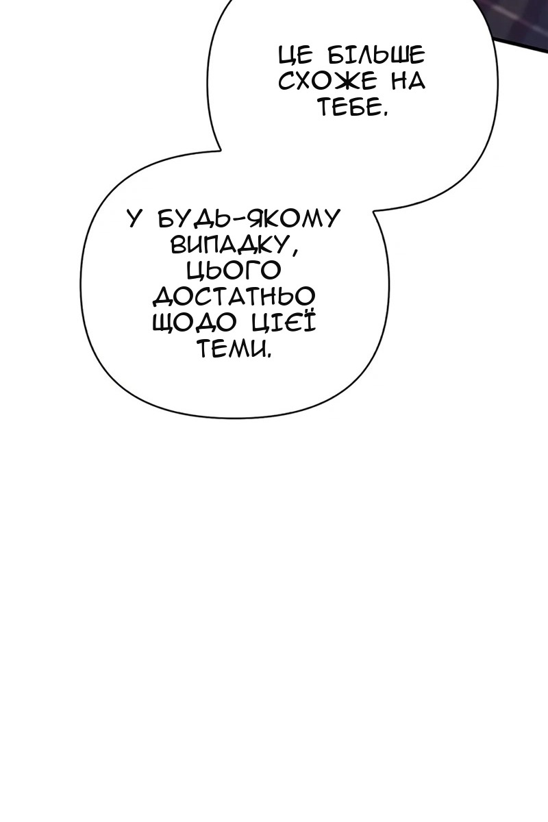 Сторінка 169