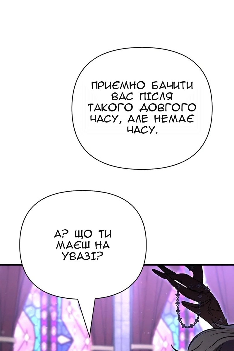 Сторінка 170