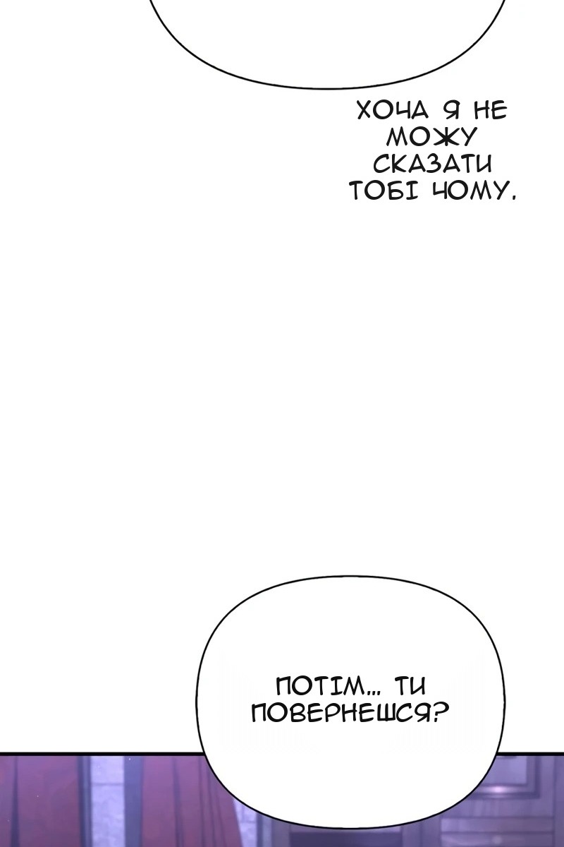 Сторінка 172