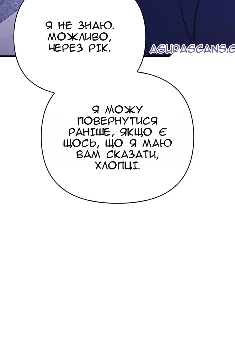 Сторінка 174