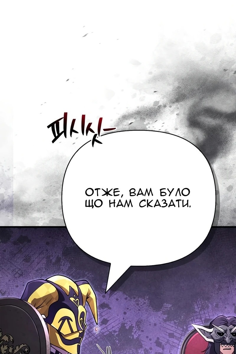 Сторінка 175
